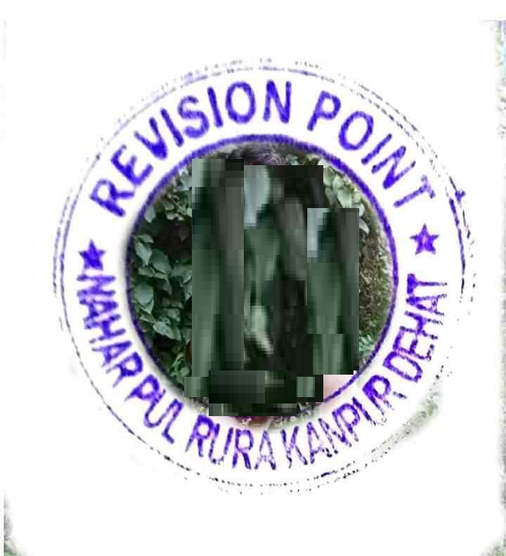 Revision Point Coaching Center - Rura - Kanpur Image