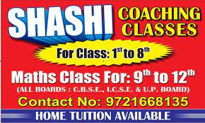 Shashi Coaching Centre - Jajmau - Kanpur Image