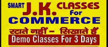 Smart J K Classes - Rambagh - Kanpur Image