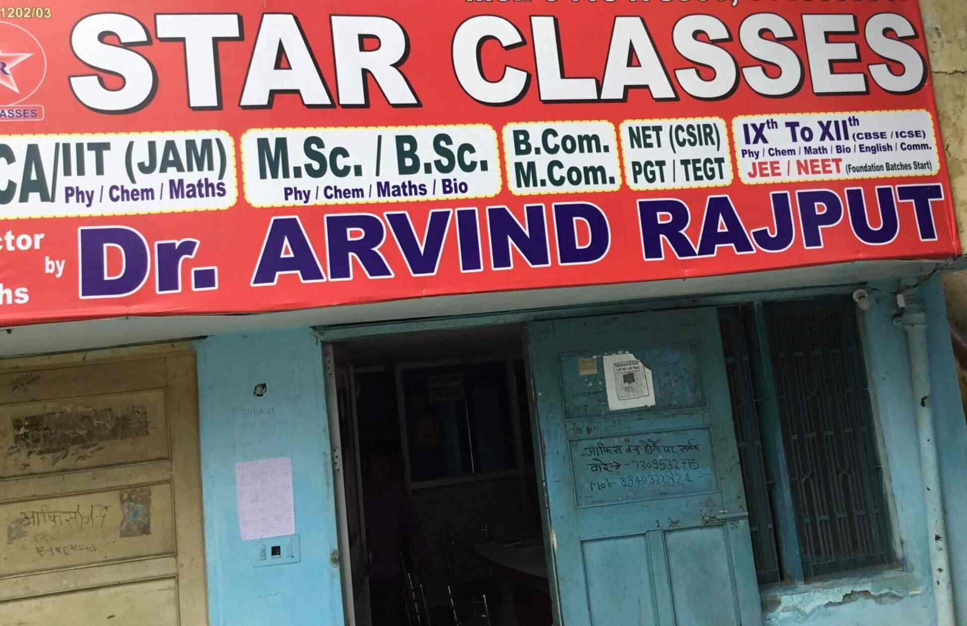 Star Classes - Kalyanpur - Kanpur Image