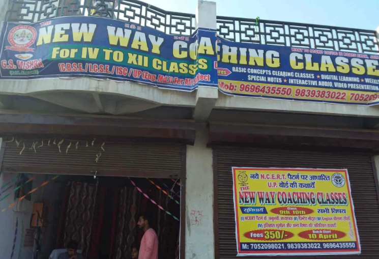 The New Way Coaching Classes - Guajini - Kanpur Image