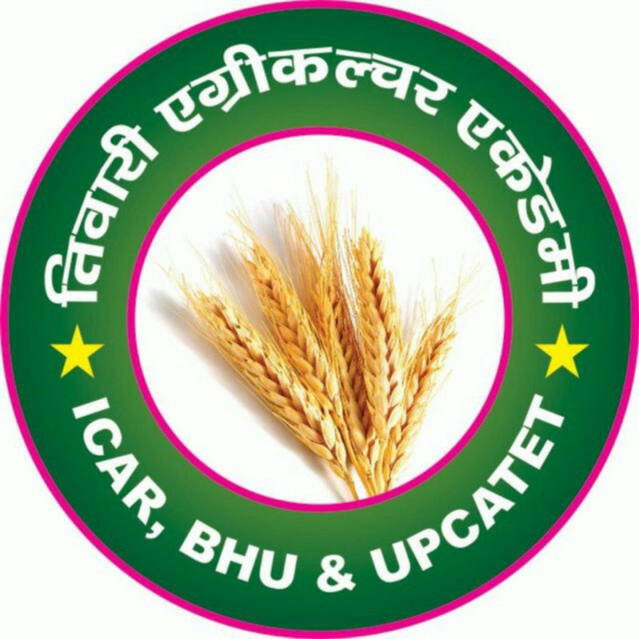 Tiwari Agriculture Academy - Sharda Nagar - Kanpur Image