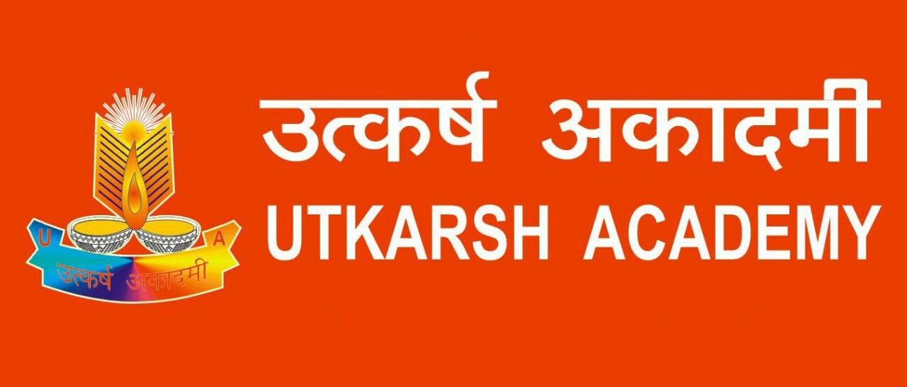 Utkarsh Coaching Classes - Dev Nagar - Kanpur Image