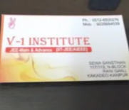 V-1 Institute - Kaka Deo - Kanpur Image