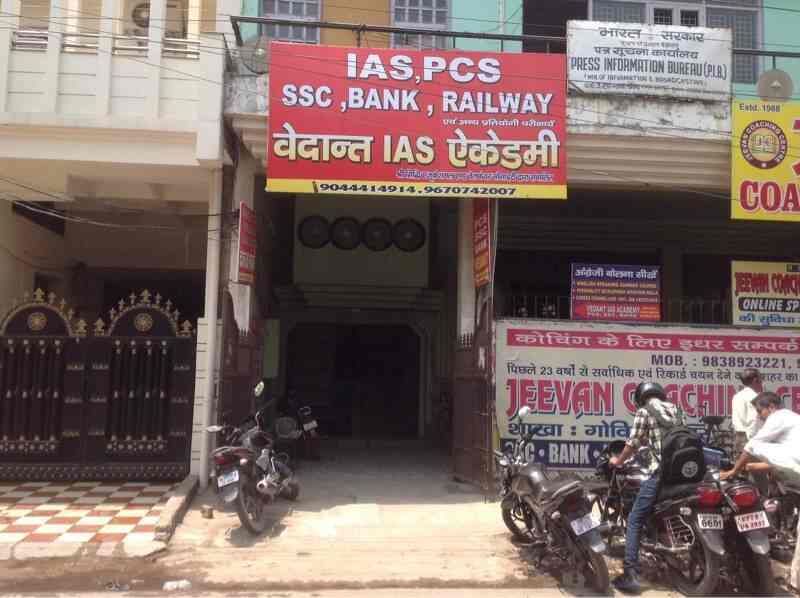 Vedant Ias Academy - Govind Nagar - Kanpur Image