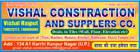 Vishal Rajput Computer - Jhinjhak - Kanpur Image