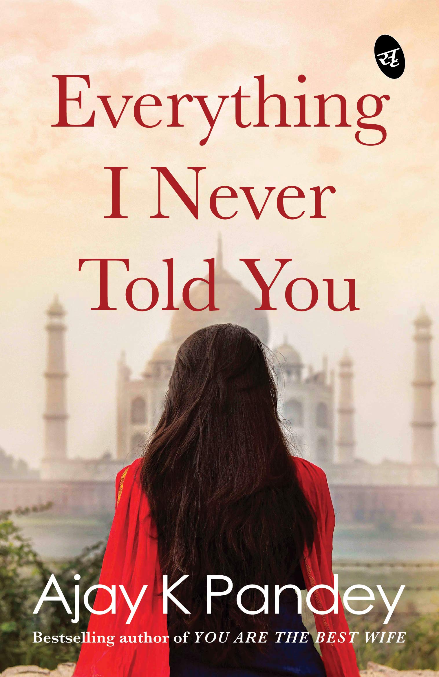 Everything I Never Told You - Ajay K Pandey Image