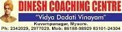 Dinesh Coaching Centre - Kuvempunagar - Mysore Image