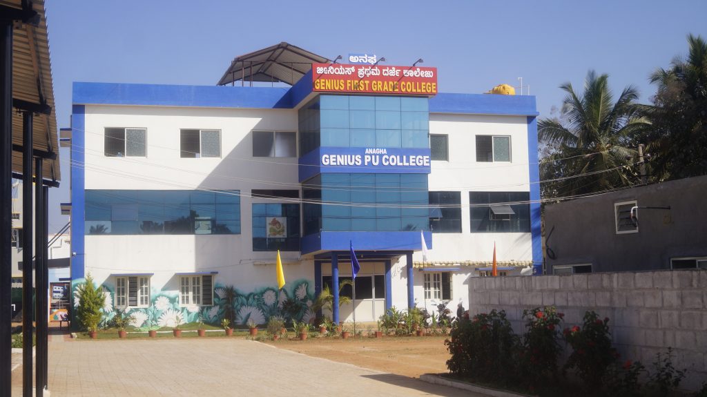 Genius P U College - Alanahalli - Mysore Image