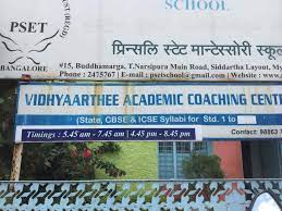 Vidhyaarthee Academic Coaching Center - Siddhartha Nagar - Mysore Image