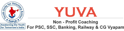 Yuva Coaching Center - Saraswathipuram - Mysore Image