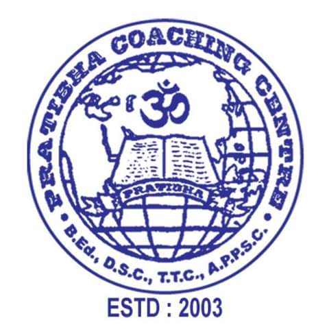 Pratibha Coaching Centre - RTC Complex - Visakhapatnam Image