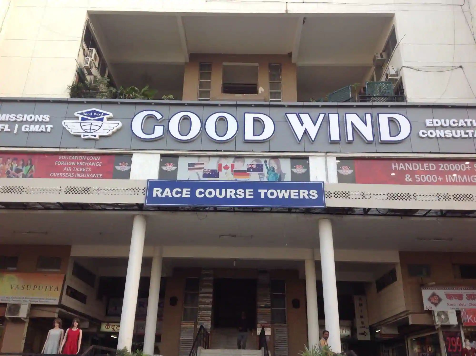 Good Wind Education - Race Course - Vadodara Image