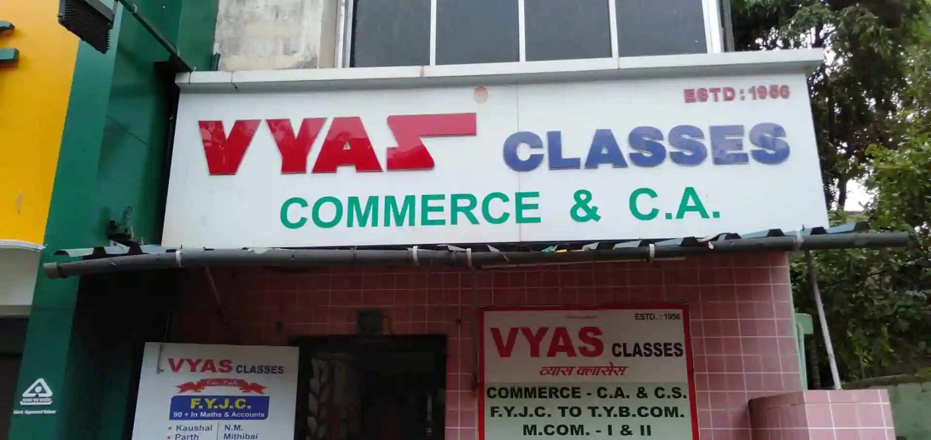 Vyas Classes - Raopura - Vadodara Image