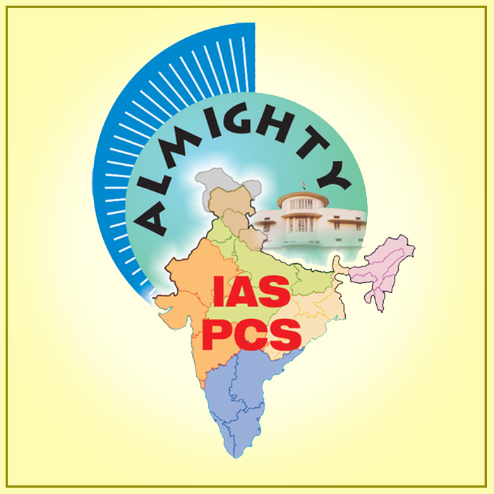 Almighty Ias - Civil Lines - Allahabad Image