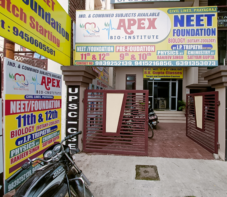 Apex Bio Institute - Civil Lines - Allahabad Image