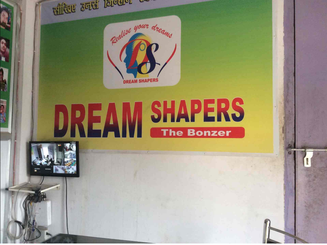 Dream Shapers - Civil Lines - Allahabad Image