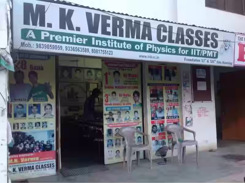 M K Verma Classes - Civil Lines - Allahabad Image