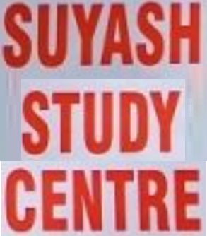 Suyash Study Center - Gopal Nagar - Nagpur Image