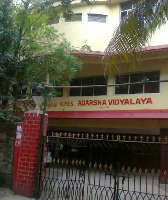 Adarsh Vidyalaya - Chembur - Mumbai Image