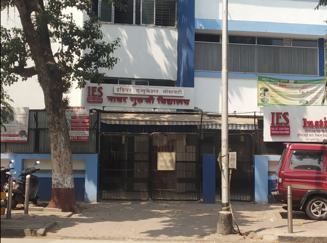 IES Nabar Guruji Vidyalaya - Dadar - Mumbai Image