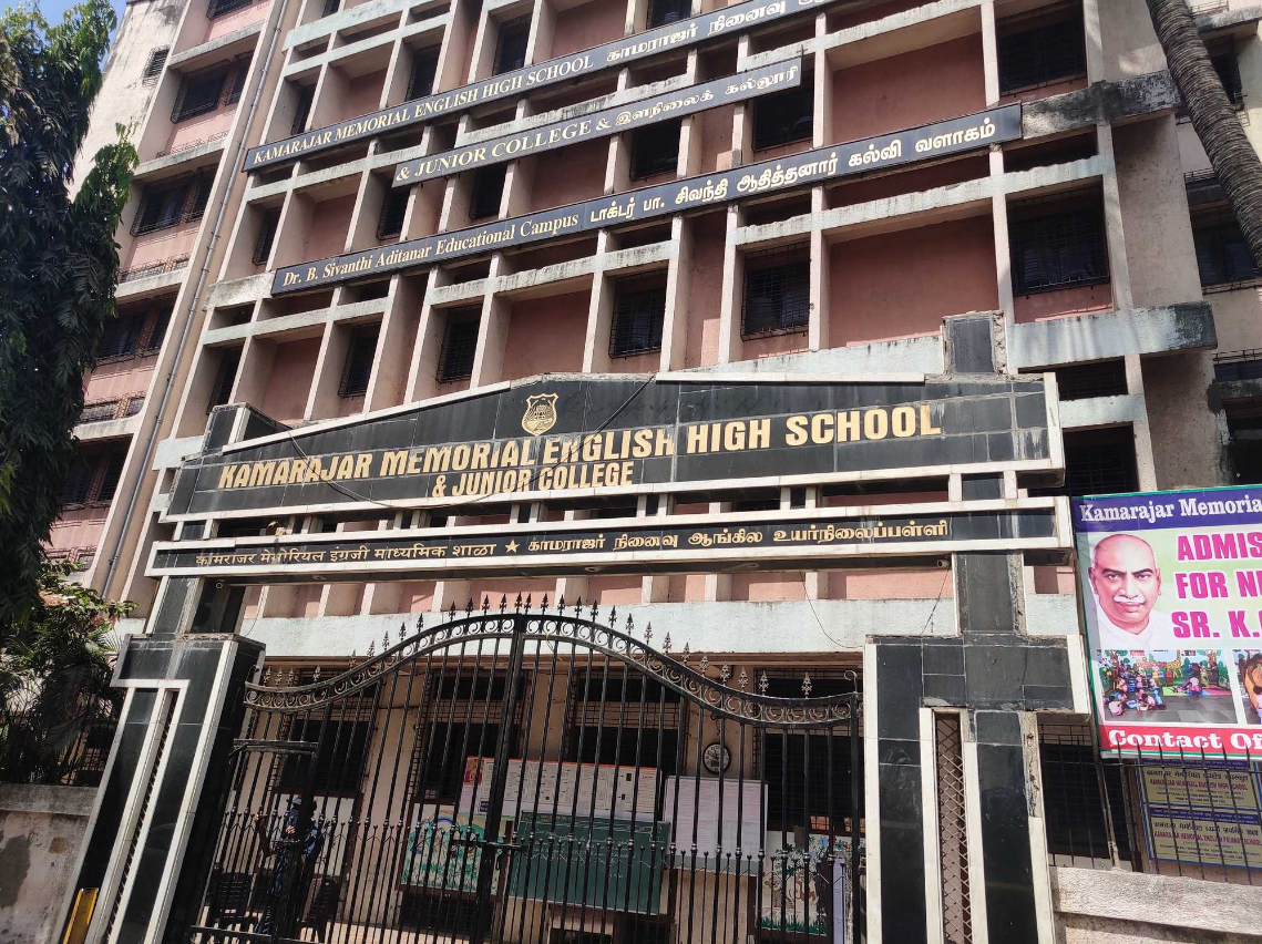 Kamraj Memorial English High School and Junior College - Dharavi - Mumbai Image