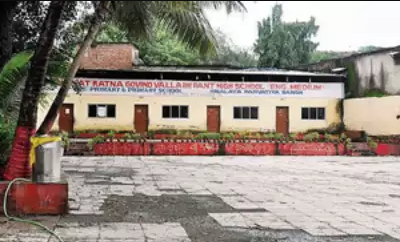 Govind Vallabh Pant School - Ghatkopar - Mumbai Image