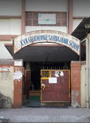 KVK Sarvajanik School - Ghatkopar - Mumbai Image