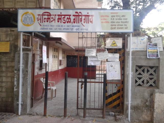 Sanmitra Mandal Vidya Mandir - Goregaon - Mumbai Image