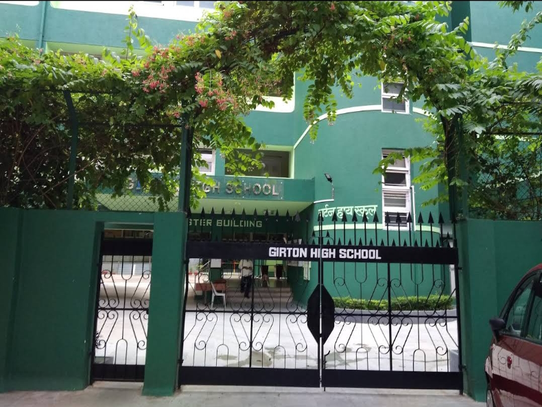 Girton High School - Grant Road - Mumbai Image