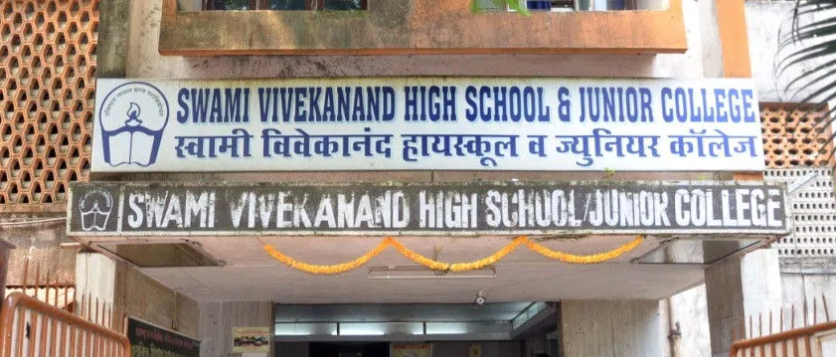 Swami Vivekanand High School - Jogeshwari - Mumbai Image