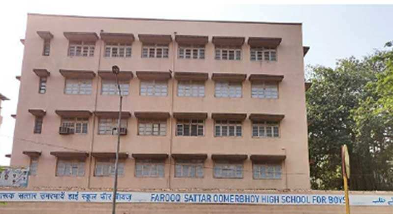 Farooq Primary School - Jogeshwari - Mumbai Image