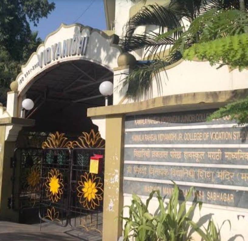 Durga Prasad Vidyanidhi English Primary School - Juhu - Mumbai Image