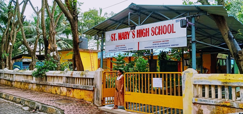 Holy Mary High School - Kandivali - Mumbai Image