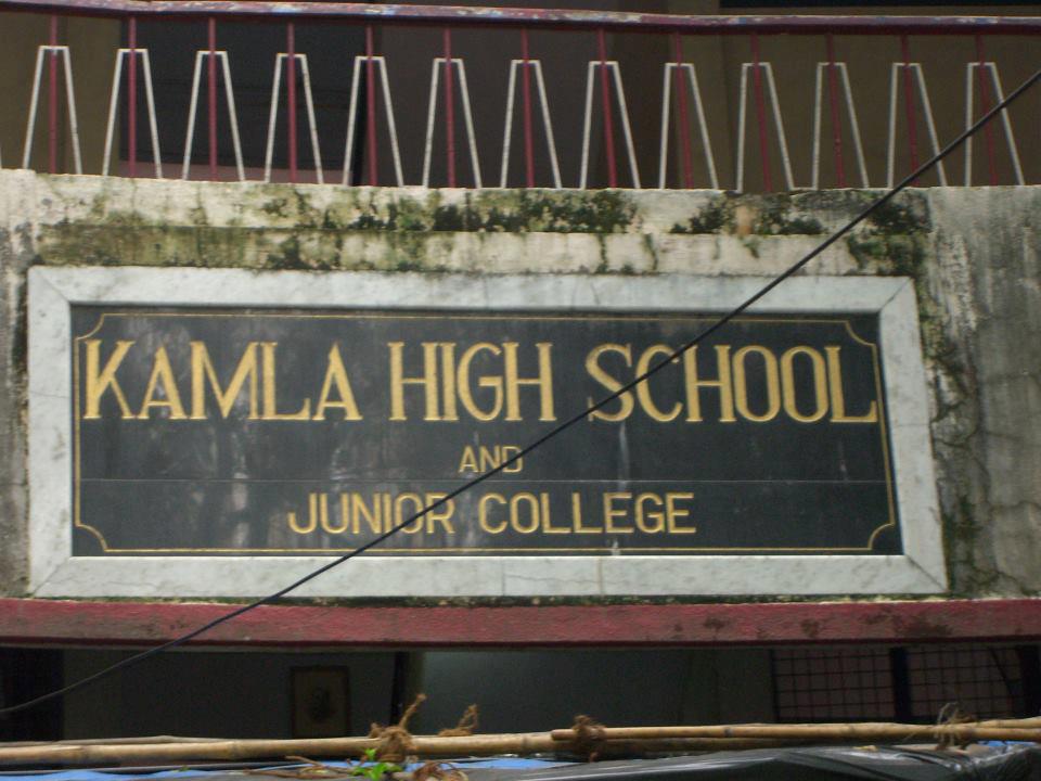 Kamla High School and Junior College - Khar - Mumbai Image