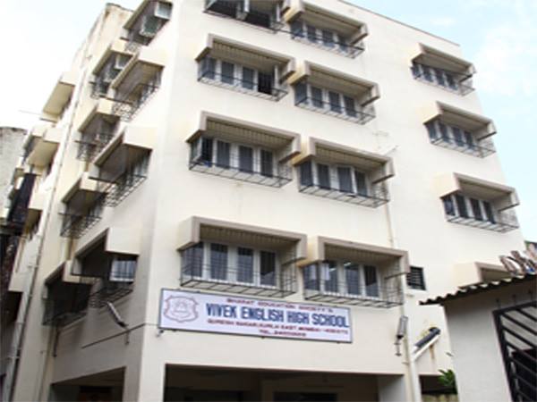 Vivek English High School - Kurla - Mumbai Image