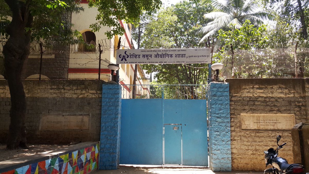 David Sassoon industrial School - Mahim - Mumbai Image