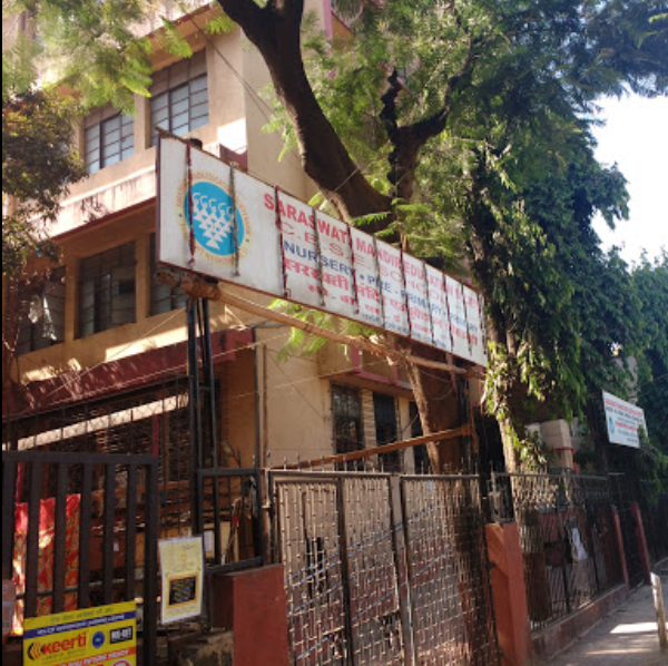 Saraswati Mandir Education Society's SSC School - Mahim - Mumbai Image