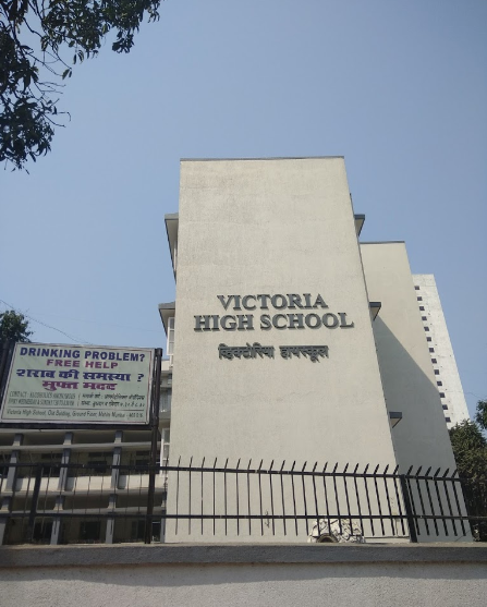 Victoria High School - Mahim - Mumbai Image