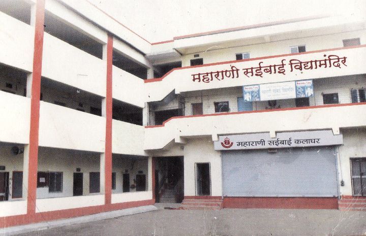 Maharani Saibai Vidyamandir - Malad - Mumbai Image