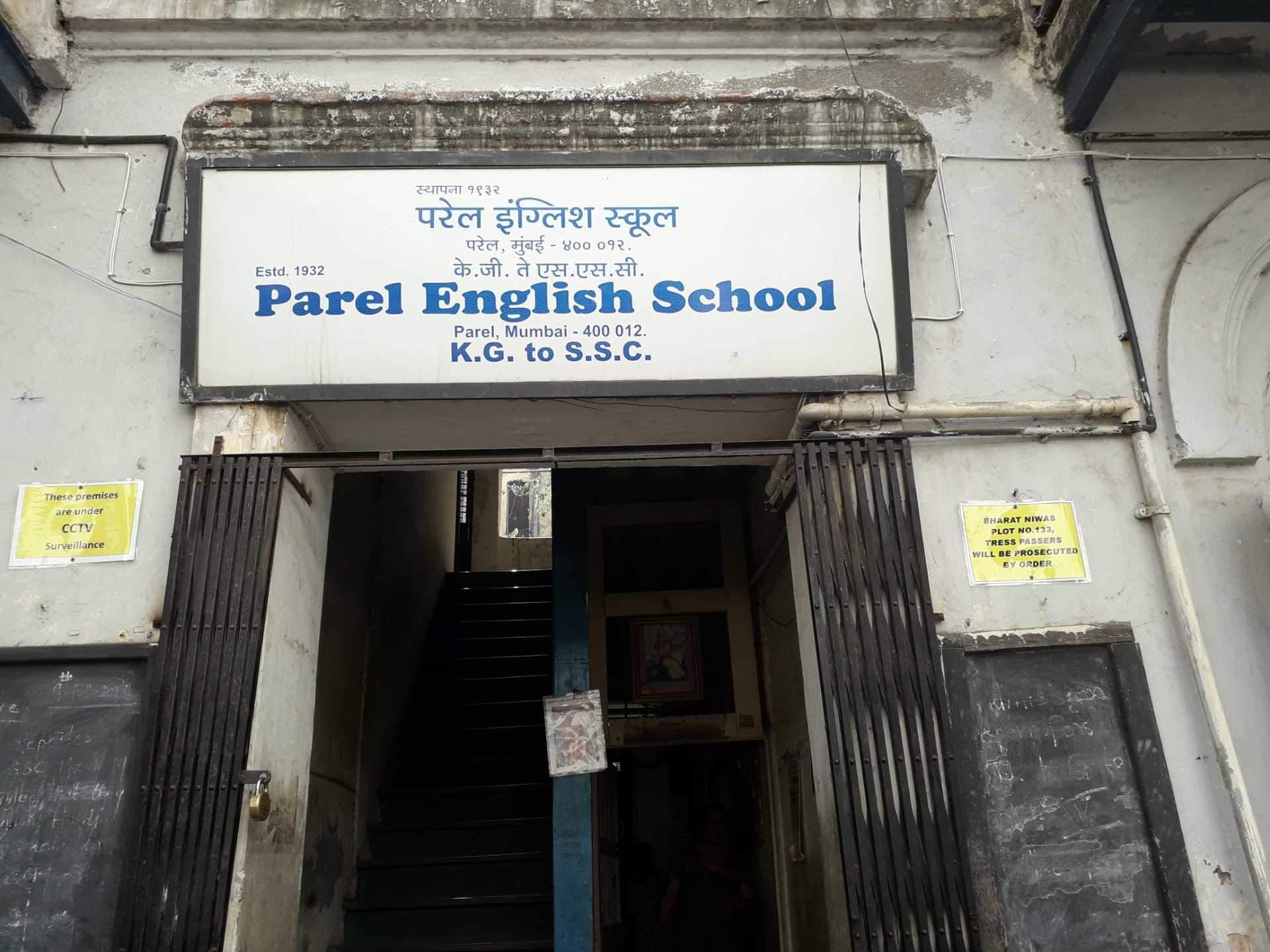 Parel English School - Parel - Mumbai Image