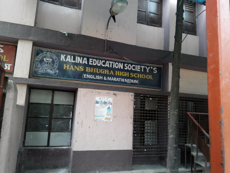 Kalina Education Society Hans Bhugra High School - Santacruz - Mumbai Image