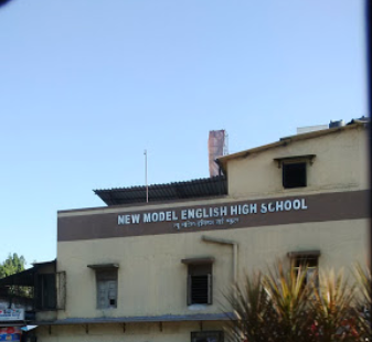 New Model English High School - Santacruz - Mumbai Image