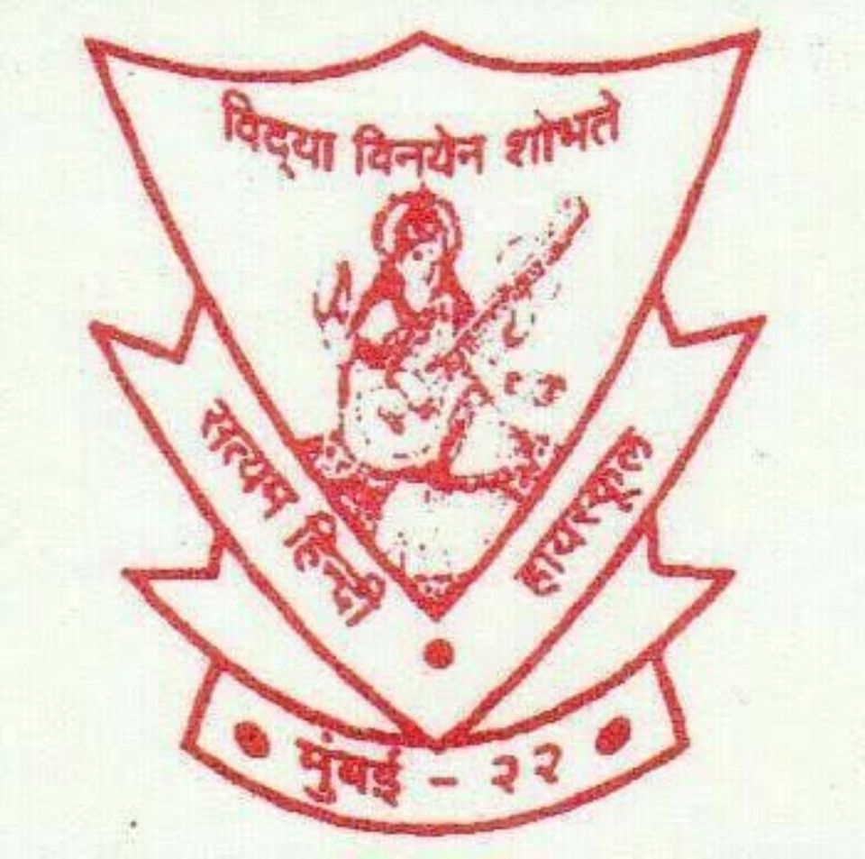 Satyam Hindi High School - Sion - Mumbai Image