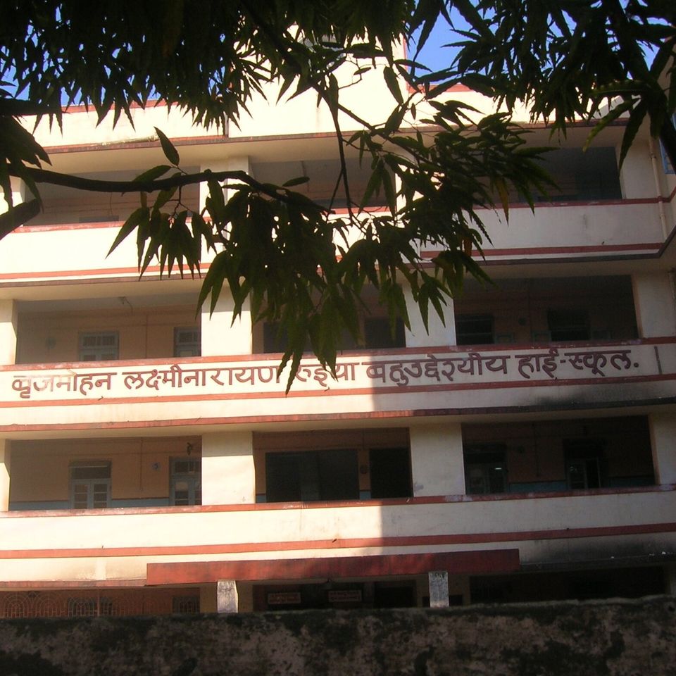 B.L. Ruia High School - Vile Parle - Mumbai Image