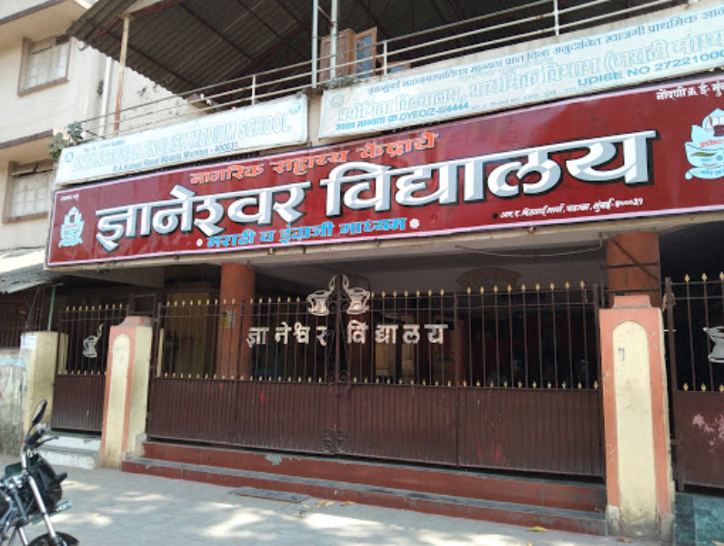 DNYANESHWAR VIDYALAYA ENGLISH MEDIUM SCHOOL - WADALA - MUMBAI Questions ...