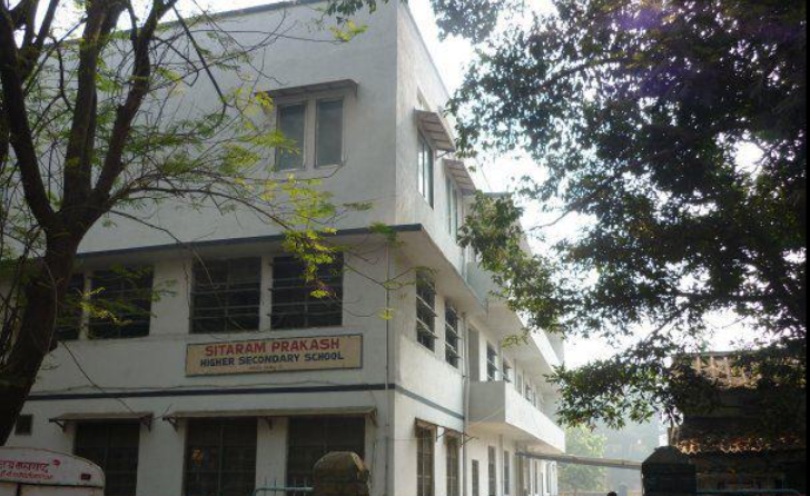 Sitaram Prakash High School - Wadala - Mumbai Image