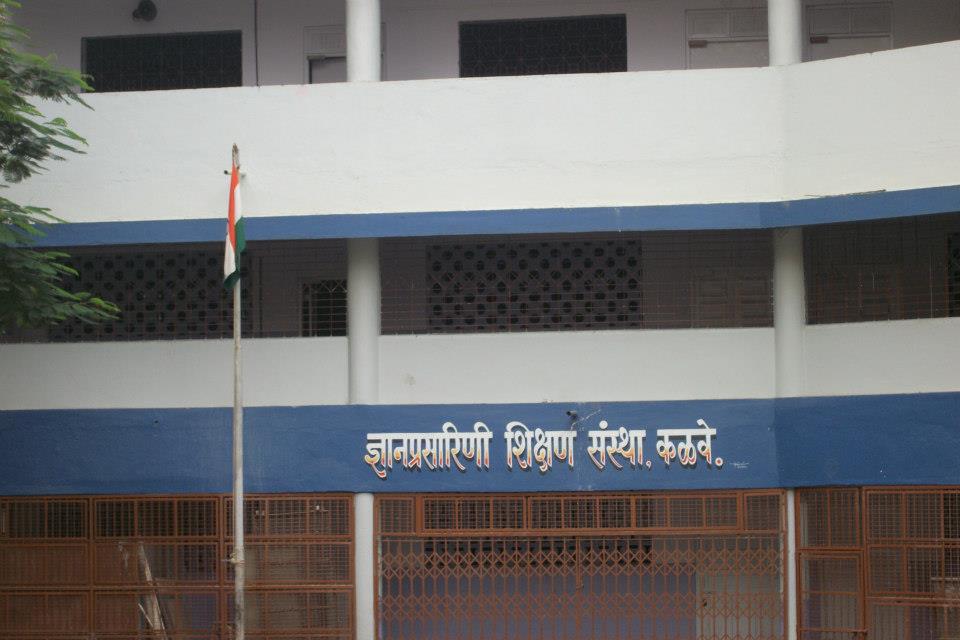 Dnyanprasarint's Secondary School - Kalwa - Thane Image