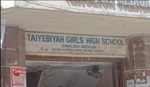 Taiyabiyah Girls High School - Mandvi - Mumbai Image