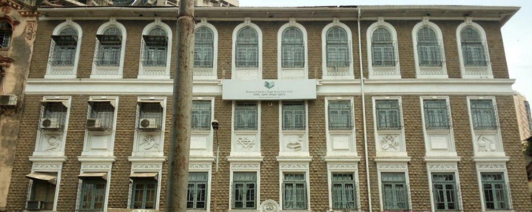 The Diamond Jubilee High School for Girls - SVP Road - Mumbai Image